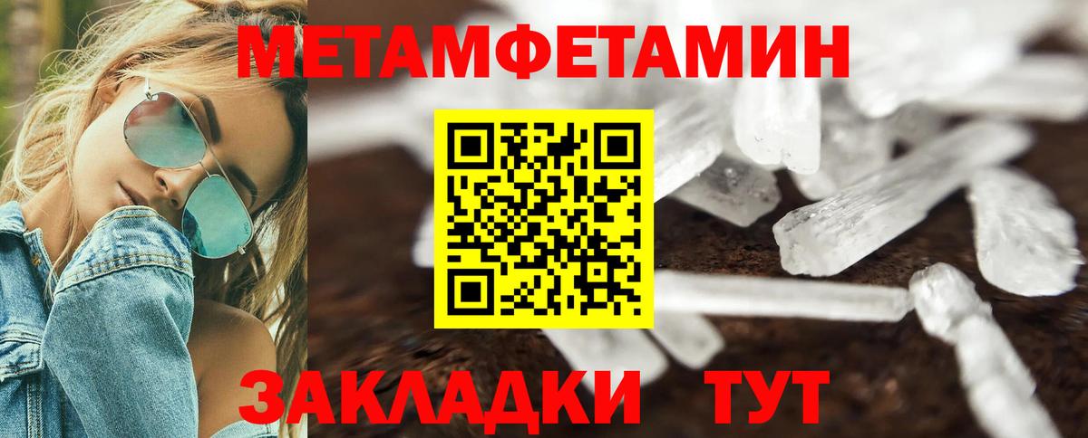 Amphetamine  Вход с VPN  Фрязино  АМФЕТАМИН  Amphetamine 97% 