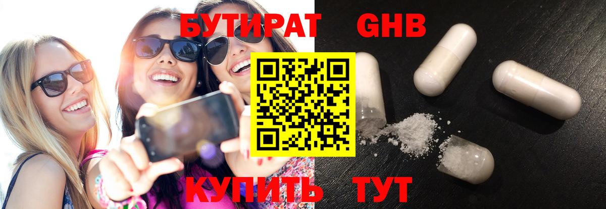 Псилоцибиновые грибы Фрязино
