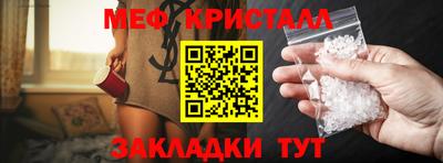 синтетический гашиш Сланцы