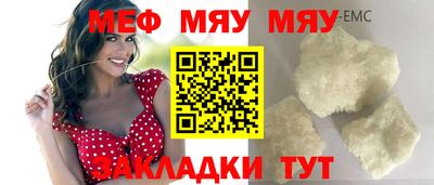 эйфоретик Славянск-на-Кубани