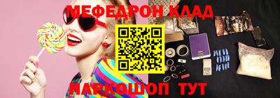 синтетический гашиш Сланцы