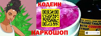 кокаин перу Ставрополь
