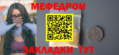 синтетический гашиш Сланцы