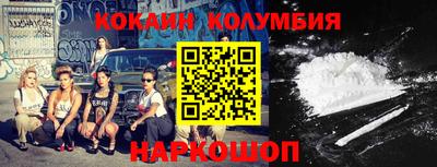 эйфоретик Славянск-на-Кубани