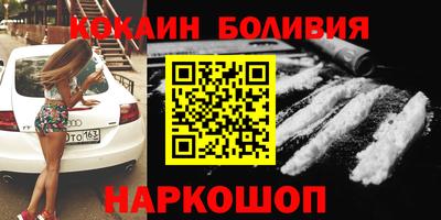 эйфоретик Славянск-на-Кубани