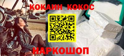 синтетический гашиш Сланцы