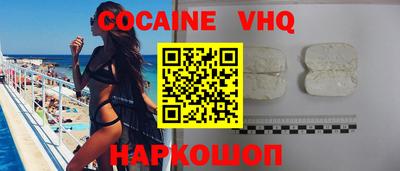 прущий лед Славгород