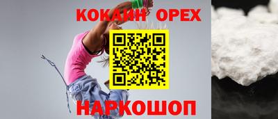 прущий лед Славгород