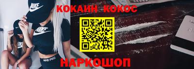 эйфоретик Славянск-на-Кубани