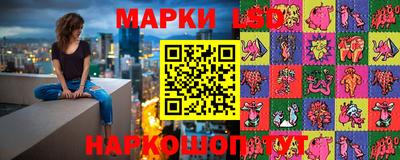 синтетический гашиш Сланцы