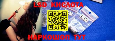прущий лед Славгород