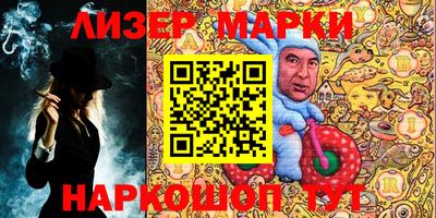эйфоретик Славянск-на-Кубани