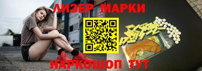 синтетический гашиш Сланцы