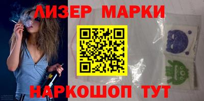 прущий лед Славгород