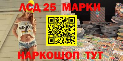 прущий лед Славгород