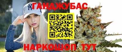 синтетический гашиш Сланцы
