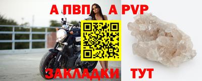 прущий лед Славгород