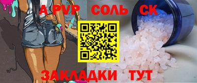 прущий лед Славгород