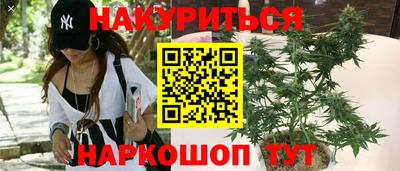 эйфоретик Славянск-на-Кубани