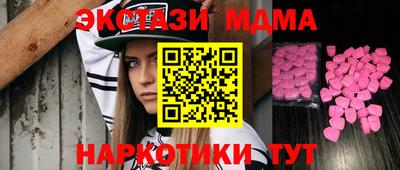 эйфоретик Славянск-на-Кубани