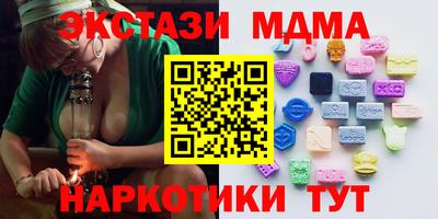 эйфоретик Славянск-на-Кубани