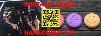 синтетический гашиш Сланцы