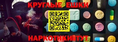 синтетический гашиш Сланцы