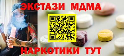 МДПВ Старая Купавна