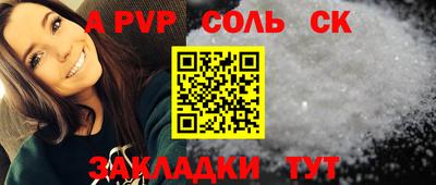 прущий лед Славгород