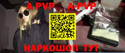 кокаин перу Ставрополь