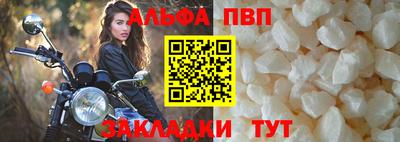 синтетический гашиш Сланцы