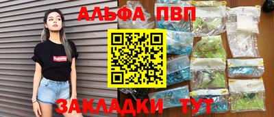 прущий лед Славгород