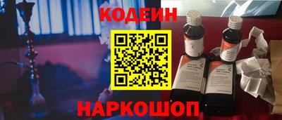 эйфоретик Славянск-на-Кубани