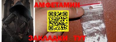 синтетический гашиш Сланцы
