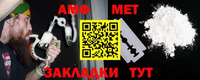 прущий лед Славгород
