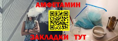 эйфоретик Славянск-на-Кубани