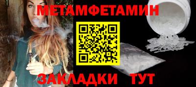 эйфоретик Славянск-на-Кубани