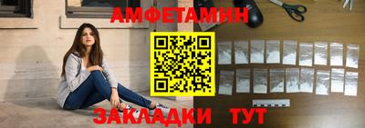 прущий лед Славгород