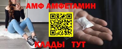 прущий лед Славгород
