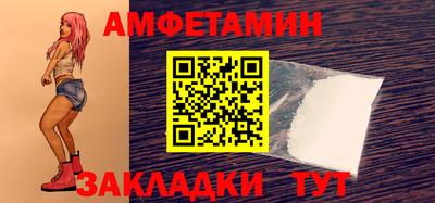 эйфоретик Славянск-на-Кубани
