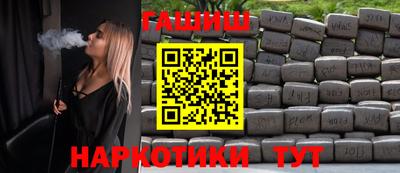 прущий лед Славгород