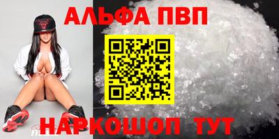 синтетический гашиш Сланцы