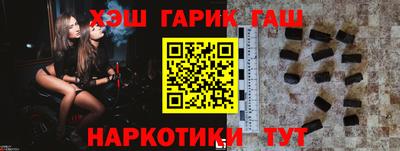 прущий лед Славгород