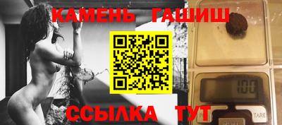 эйфоретик Славянск-на-Кубани