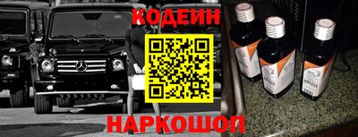прущий лед Славгород
