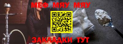 синтетический гашиш Сланцы
