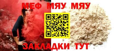 синтетический гашиш Сланцы