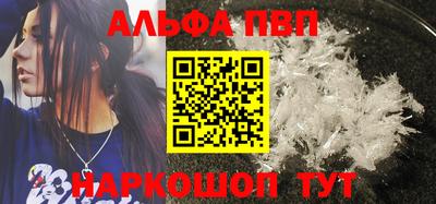 прущий лед Славгород