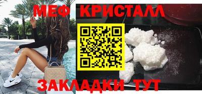 синтетический гашиш Сланцы