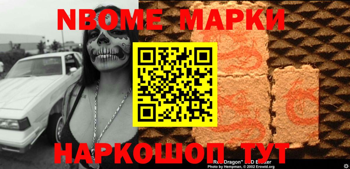 Cocaine  МАРИХУАНА  Бошки Шишки  Гашиш  LSD-25  Вход с VPN  МЕФ кристаллы  Фрязино  ГАШИШ 
